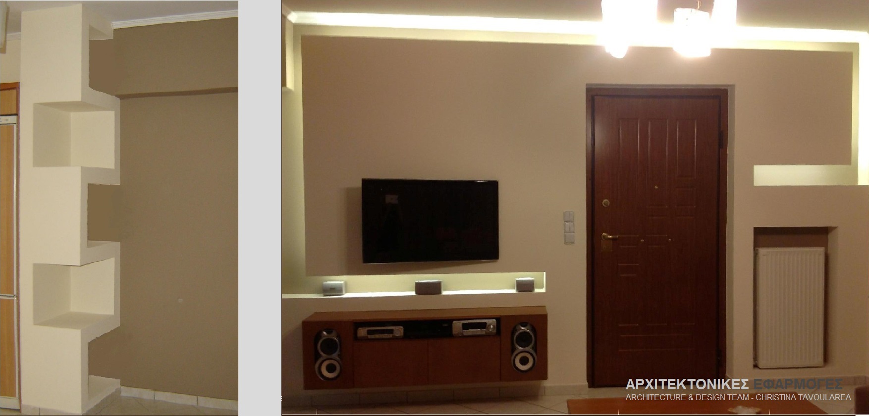 ARXITEKTONIKES EFARMOGES-NIKAIA-P3